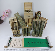 五华胡也佛金瓶梅秘戏图3卷-小中大三版